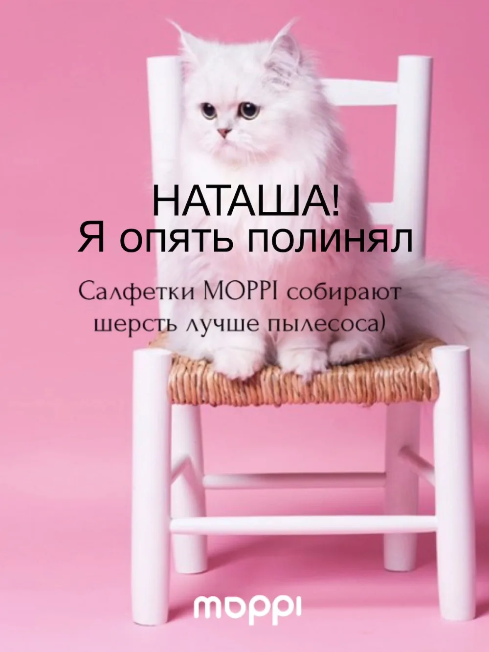 Мокрые5