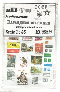 Изображение товара 0