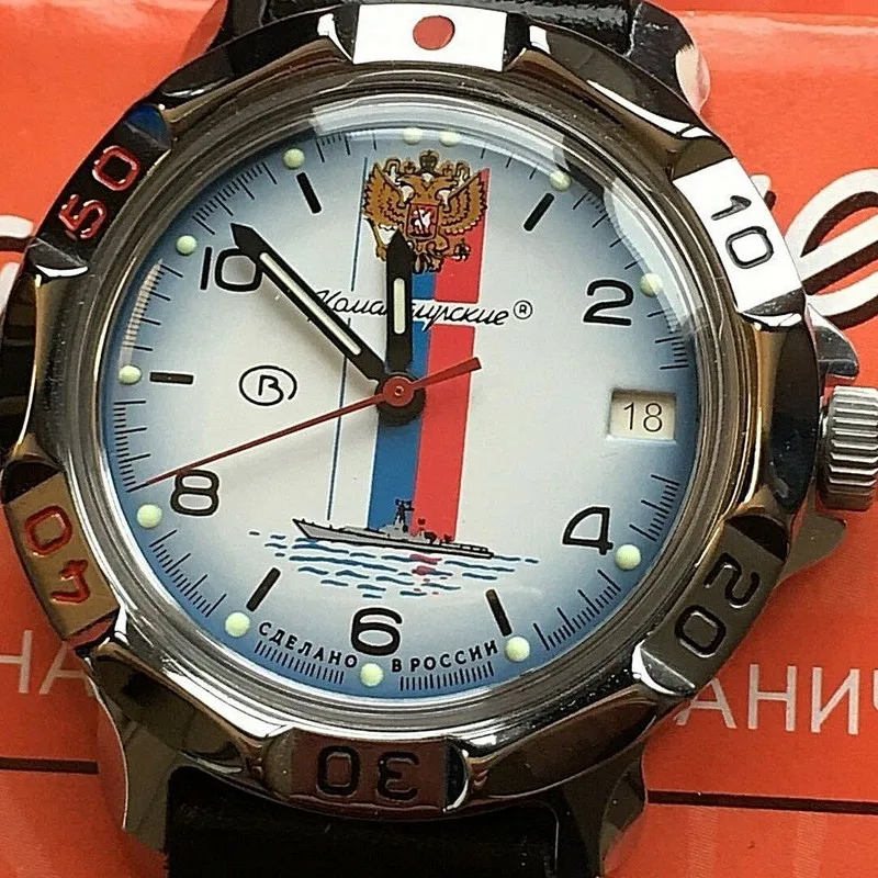 Watch Vostok Commander 811330 symbol Navy (Navy) Russian afbeelding