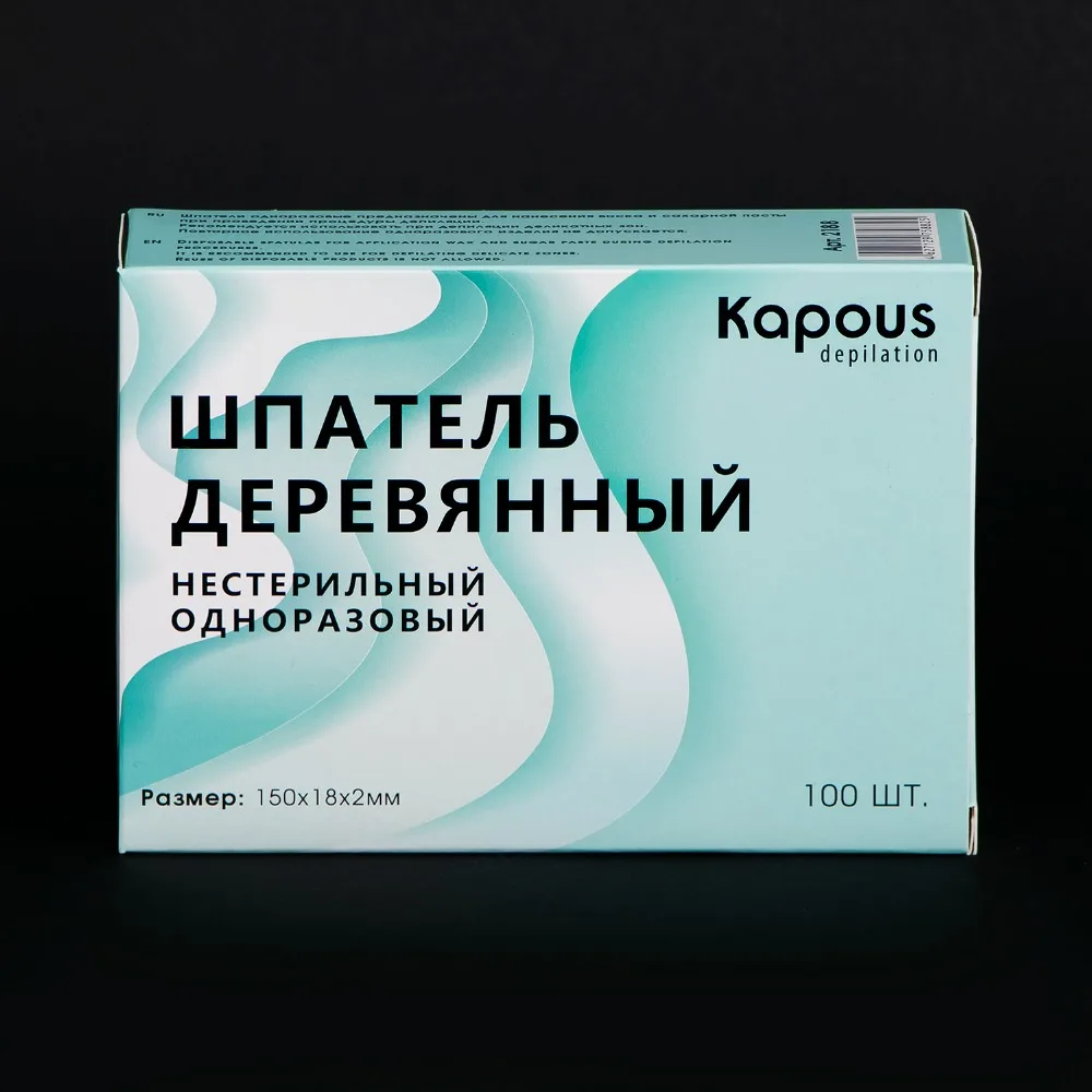 шпатель 15 см 3