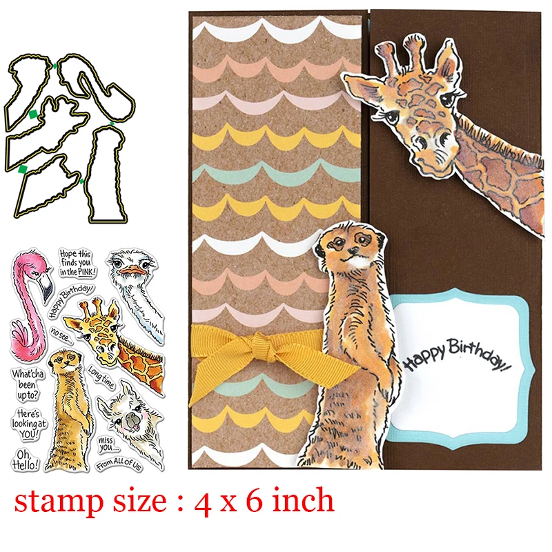 Прозрачные штампы с животными