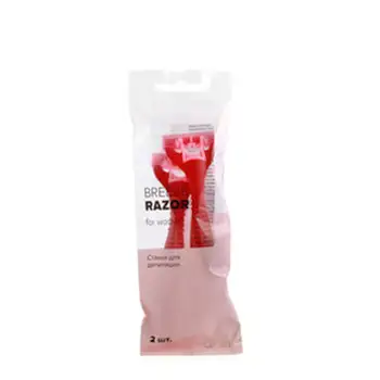 

Women's razor razor breeze (2 pcs)