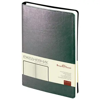 

ежедневник