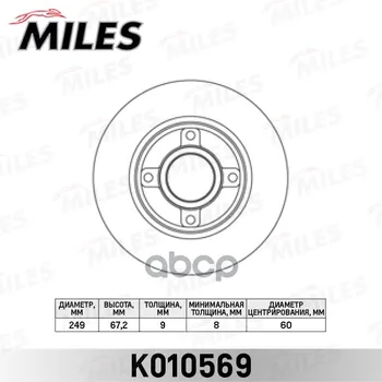 

Brake disc Citroen C4 1.4-2.0 04-/Peugeot 307 1.4-2.0 00-rear with sub. Miles item No. k010569
