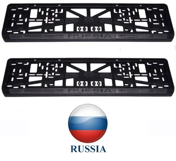 

License plate frames with Russia inscription, plastic, set: 2 frames, 4 Chrome self-tapping