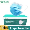 100/200/300Pcs POWECOM Disposable Face Mouth Mask  Protective Face Mask 3Layer Dustproof Nonwoven Safety Mouth Masks for Adult 1