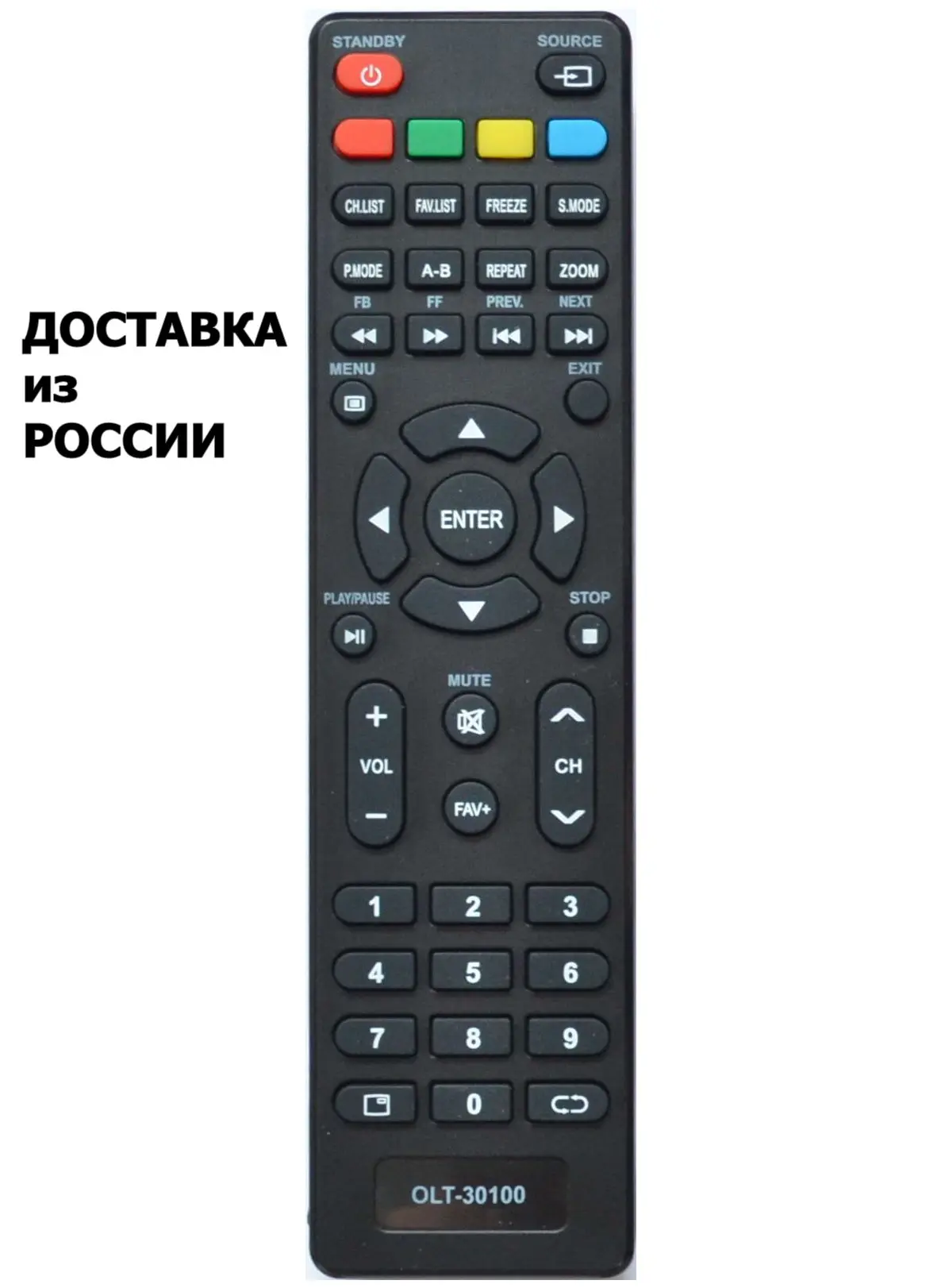 Пульт для Orion RS41C0 PlayPause пульт телевизора Orion/ Fusion | Электроника