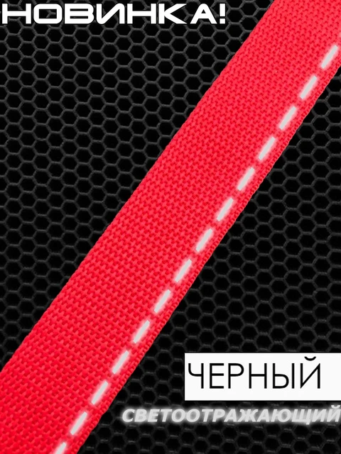 Mats in the Eva prime car for Nissan Tiida I, mats in the salon, car mats, mats, Eva mats, for the machine, Honeycomb black + red