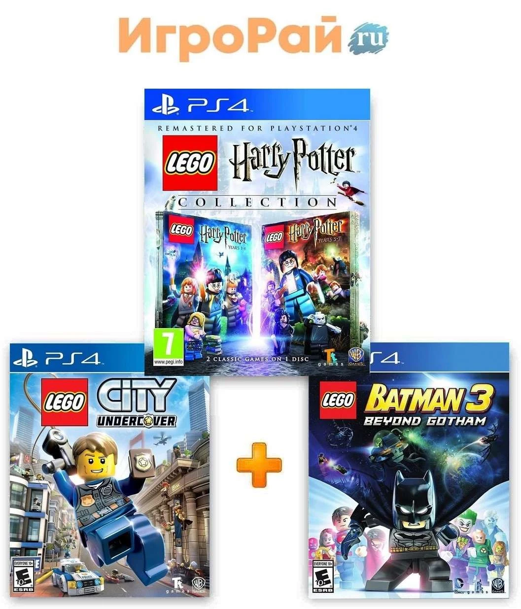 Игропак For Ps4: Harry Potter Collection + Lego City Undercover + Lego Batman 3: Beyond Gotham - Video Game Consoles - AliExpress
