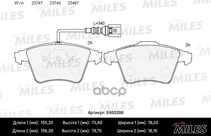 Колодки Тормозные Volkswagen Touareg R16 03 Передние Lowmetallic Miles E400298 Miles арт. E400298