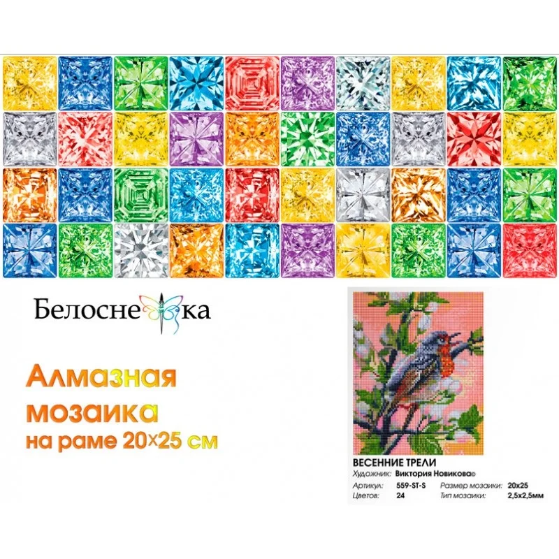 559-st-s_face-800x800