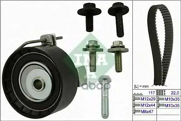 Комплект Роликов Ina 530049510 Ina арт. 530049510