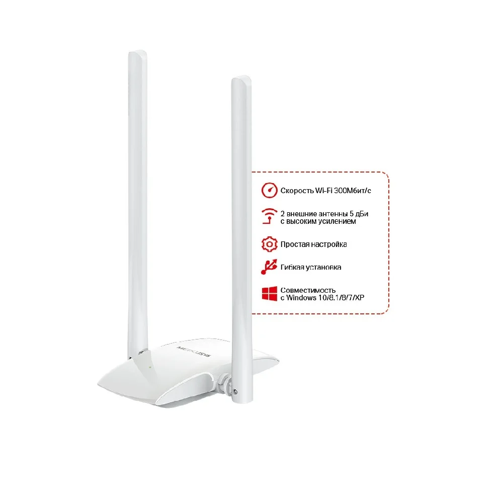 Сетевой адаптер WiFi MERCUSYS MW300UH USB 2.0|Сетевые карты| |