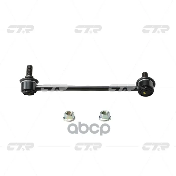 Стойка Стабилизатора Правого Nissan Cedric, Gloria, Cima, Infiniti Q45(96-01) Cln-19 Ctr арт. CLN-19