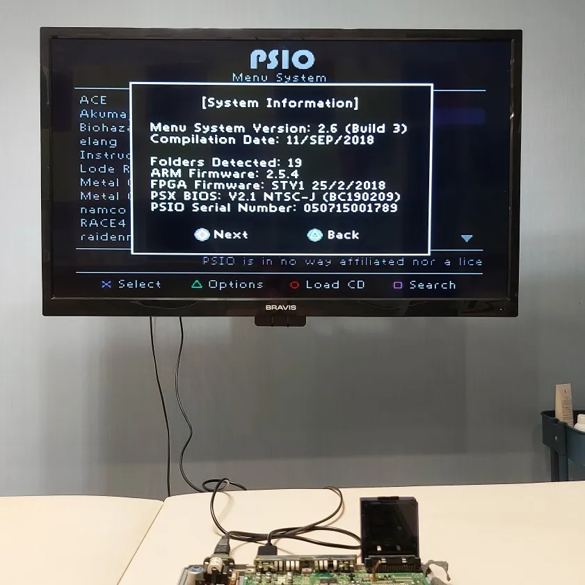 Симулятор Оптического Привода PSIO, Модернизированная Игровая.