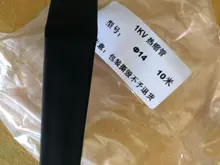 1/2/3-/.. Tubing-Wire-Cable Heat-Shrink-Tubing-Tube-Kit Insulation BLACK 10-Meter/Lot