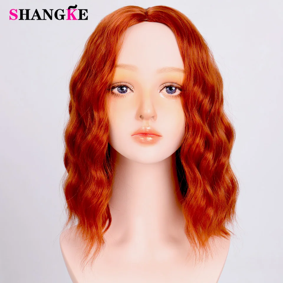 SHANGKE Synthetic Short Water Wavy Middle Part Cosplay Wig Heat-Resistant Fiber lolita Wig For Women Party/Daily Wig For Girl