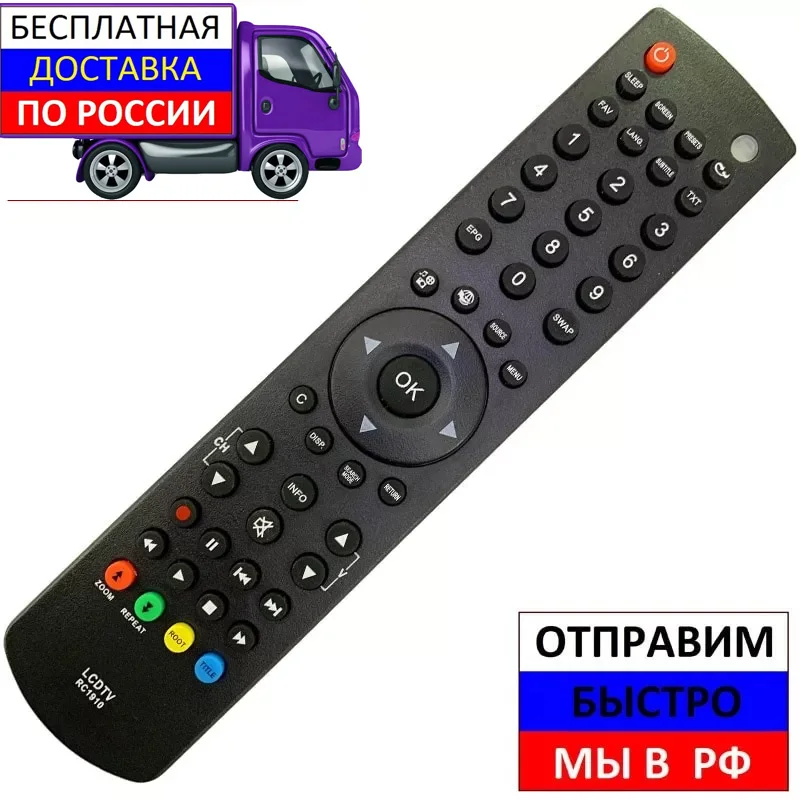 Пульт для Sharp RC1910 LC-19LE510RU 22L1353R LC-40SH340EV 24D1334G | Электроника