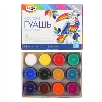 

Gouache children's Gamma "classical" in a set of 12 colors of 20 ml