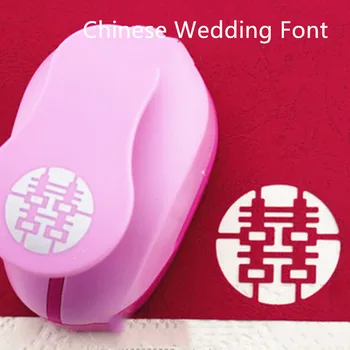 

Free ship Chinese Xi character craft punch furadores extra gigante alavanca 4.7cm wedding celebration scrapbooking hole punches
