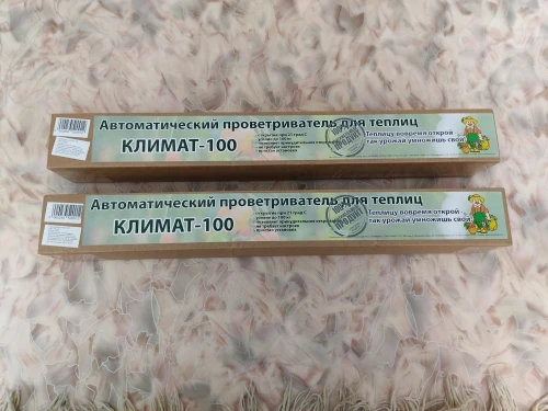 Термопривод для теплицы климат 100. Климат 100.