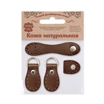 

1401 set for a bag clasp 2,5*10,1 cm-1 pc., loops 3*5,4 cm-2 pcs, 100% leather (82 dark brown)