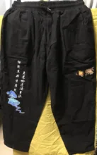 Mallas de algodón para hombre, Pantalón cómodo de color negro, informal, holgado, japonés, de chándal, para verano