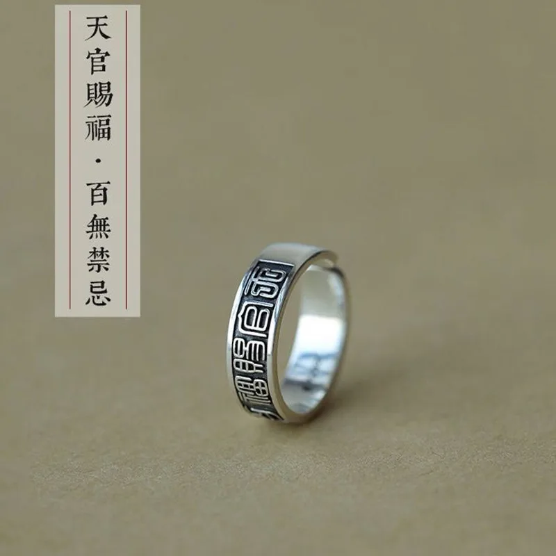 Винтажные кольца для косплея Tian Guan Ci Fu Xie Lian аниме небесные официальное