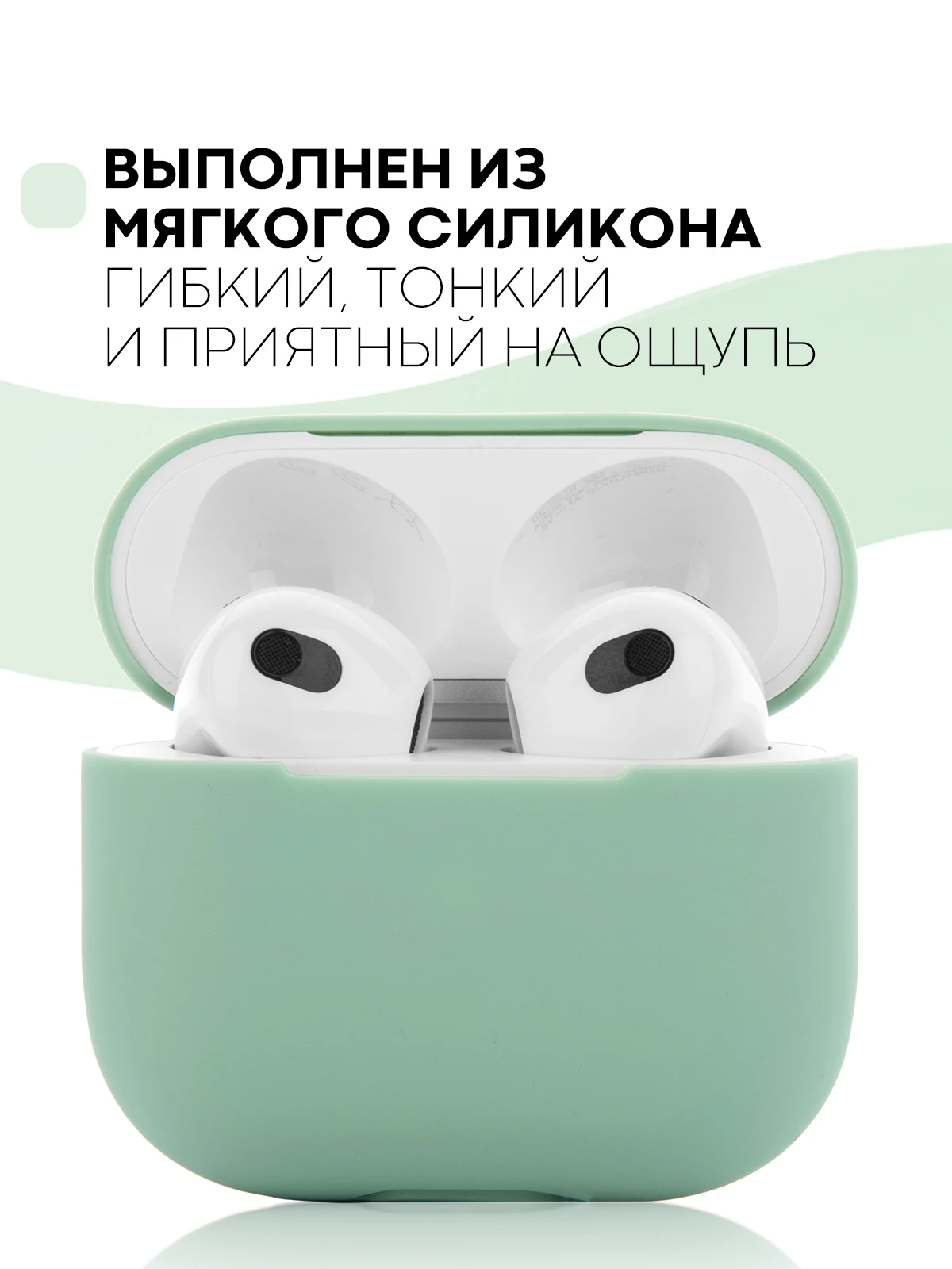 Защитный силиконовый чехол  KARTOFAN для беспроводных наушников Apple AirPods 3 с матовым покрытием и выемкой для индикатора