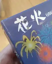 Funny Game Play HANABI Party/family for Parent-Child-Game Easy To 2-5