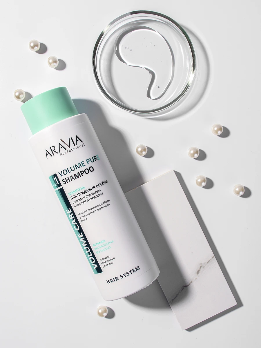 В002 Шампунь для придания объема_имидж