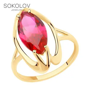

Sokolov ring in Gold with corundum, fashion jewelry, gold, 585, women's male