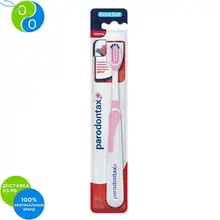 Parodontax Парoдонтакс Gums&Teeth, зубная щетка, розовая