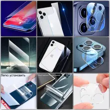 Película de hidrogel de cobertura completa para apple iPhone 7, 8 Plus, 6, 6s, screen protector 11, 12 Pro, mini, XR, X, XS, Max, SE, 2020, película suave trasera, no cristal protectores de pantalla pelicula