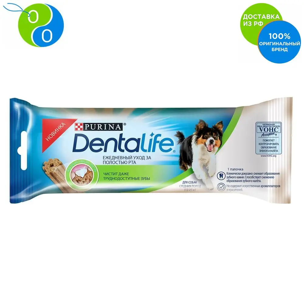 Пурина Оне Для Собак Крупных Пород Купить