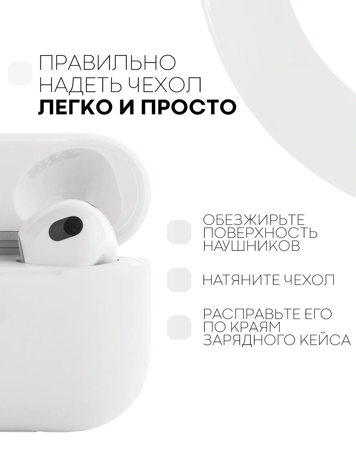 Защитный силиконовый чехол  KARTOFAN для беспроводных наушников Apple AirPods 3 с матовым покрытием и выемкой для индикатора
