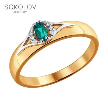 

SOKOLOV ring from the combined gold and emerald fashion jewelry 585 women's male