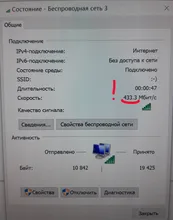 Wireless-Wifi-Adapter Antenna Computer-Network-Card Dual-Band 5ghz 600mbps Receiver PC
