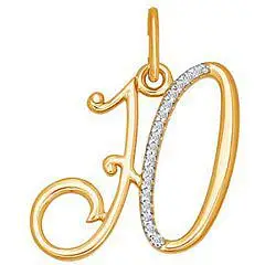 

Sokolov pendant with 17 cubic zirconia Red Gold