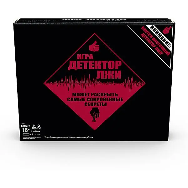  Board game Hasbro Gaming 