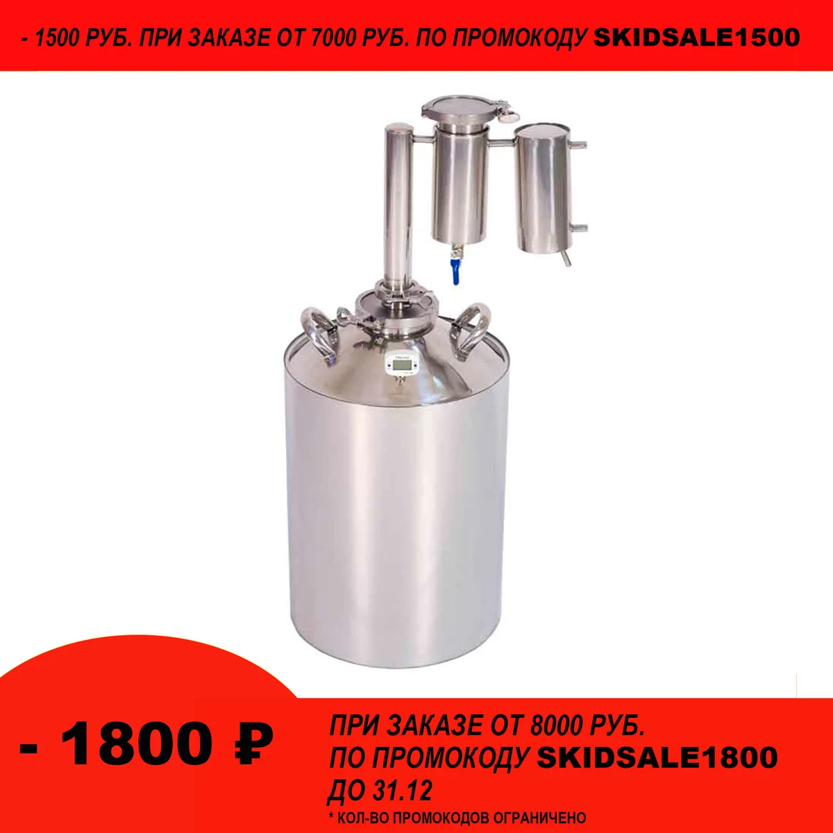 Moonshine device yuruzan p + distiller household moonshine dry greenhouse machine alcohol | Дом и сад
