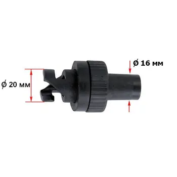 

Hose adapter to PVC boat valve