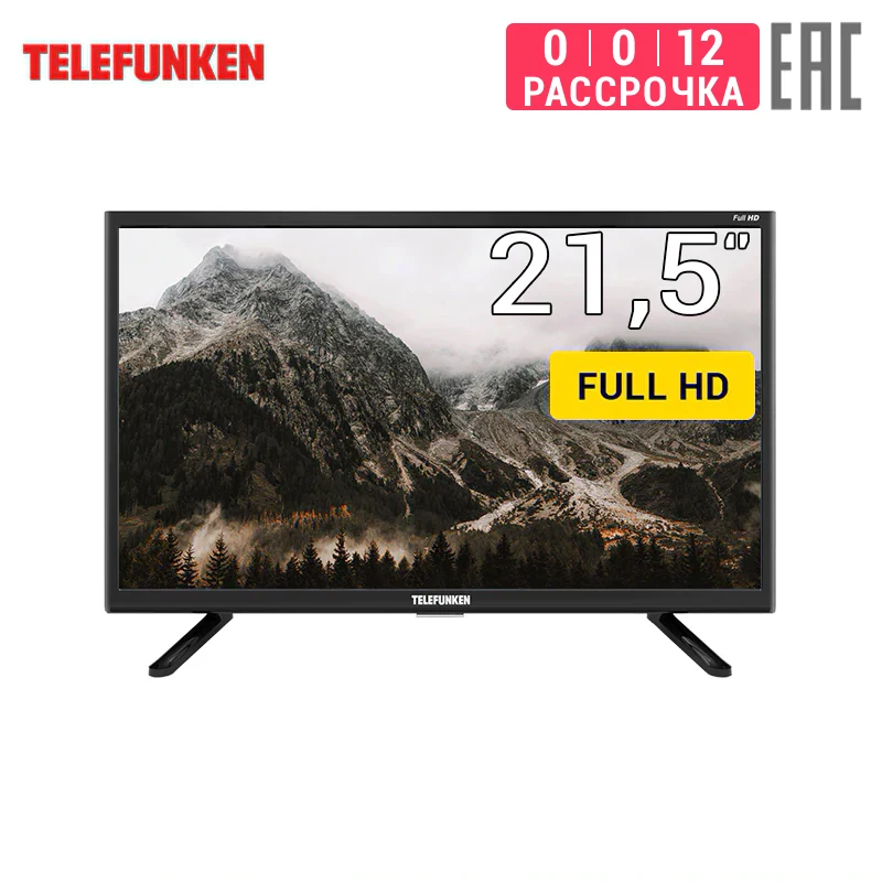 Телевизор 22&quot Telefunken TF-LED22S32T2 Full HD | Электроника