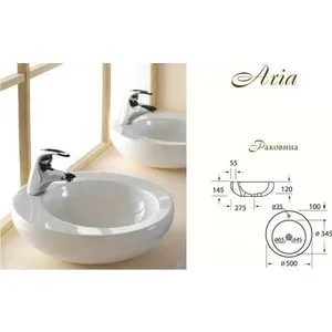 

Shell belbagno Aria 50 overhead (bb1053lw)