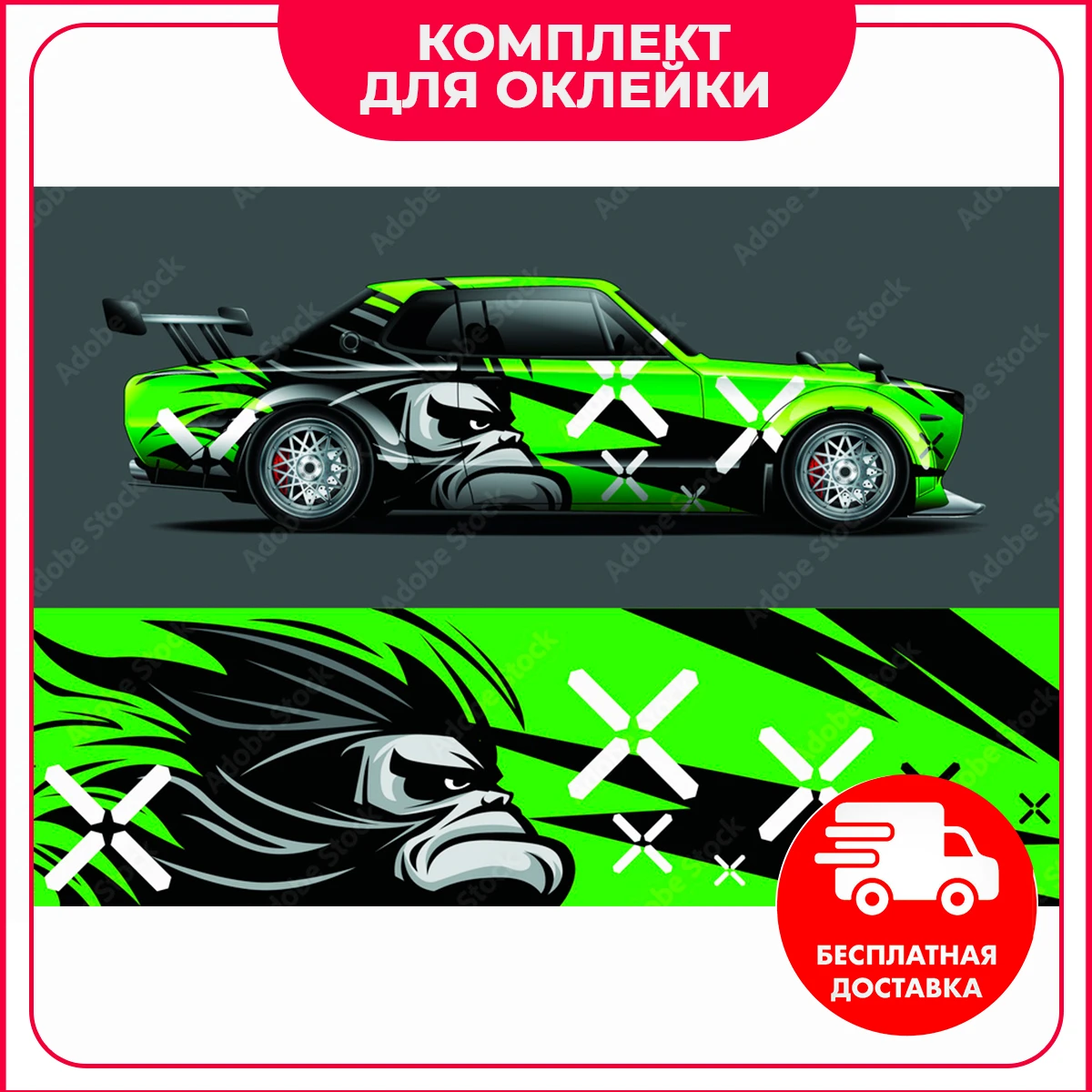 本文のステッカーのセット フルカラー 印刷されたデザイン ドリフトカラーリング 車のボディキット 車のステッカー Aliexpress