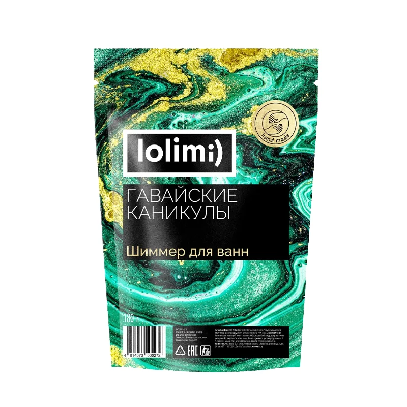 Шиммер для ванн lolimi) Гавайские Каникулы 180 г |