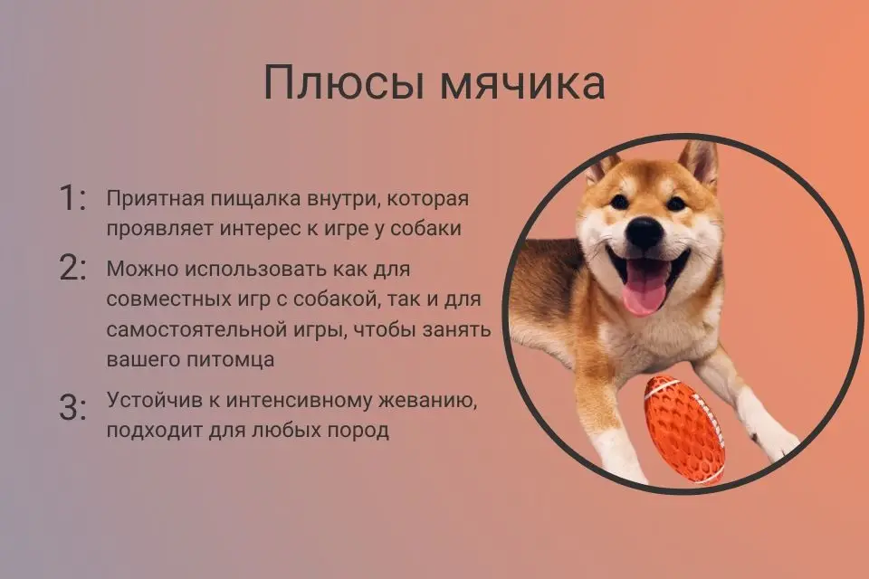 Игрушка для собак регби мяч для собак с пищалкой из резины устойчив к укусам мячик