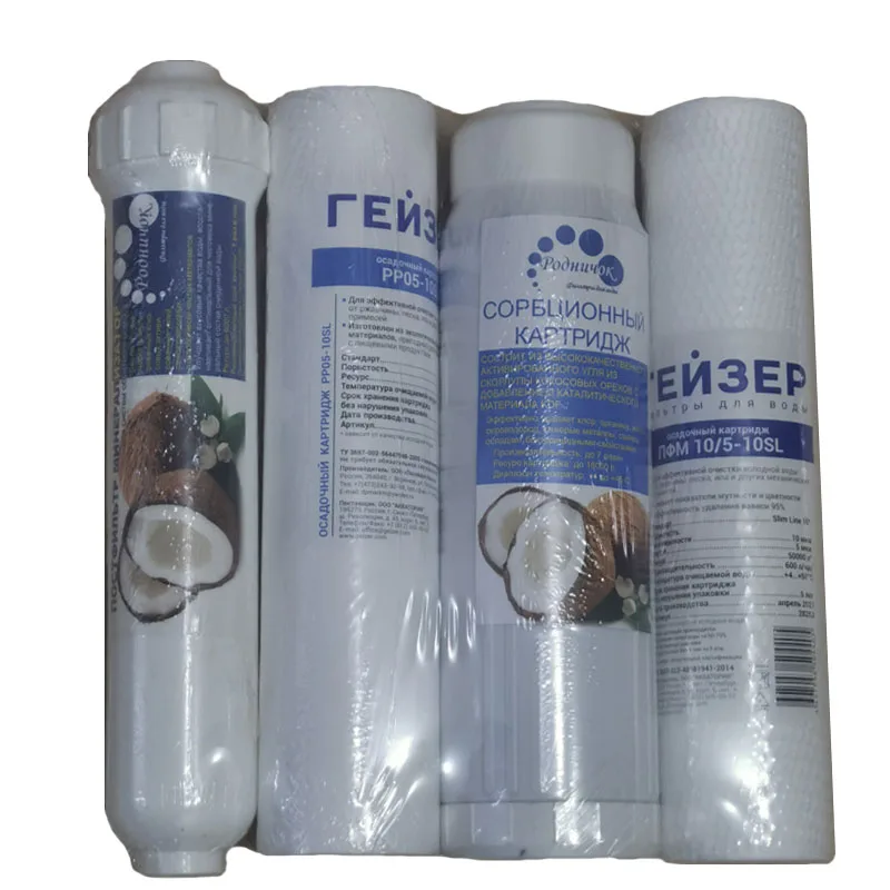 Фильтр Родник 3 М Купить