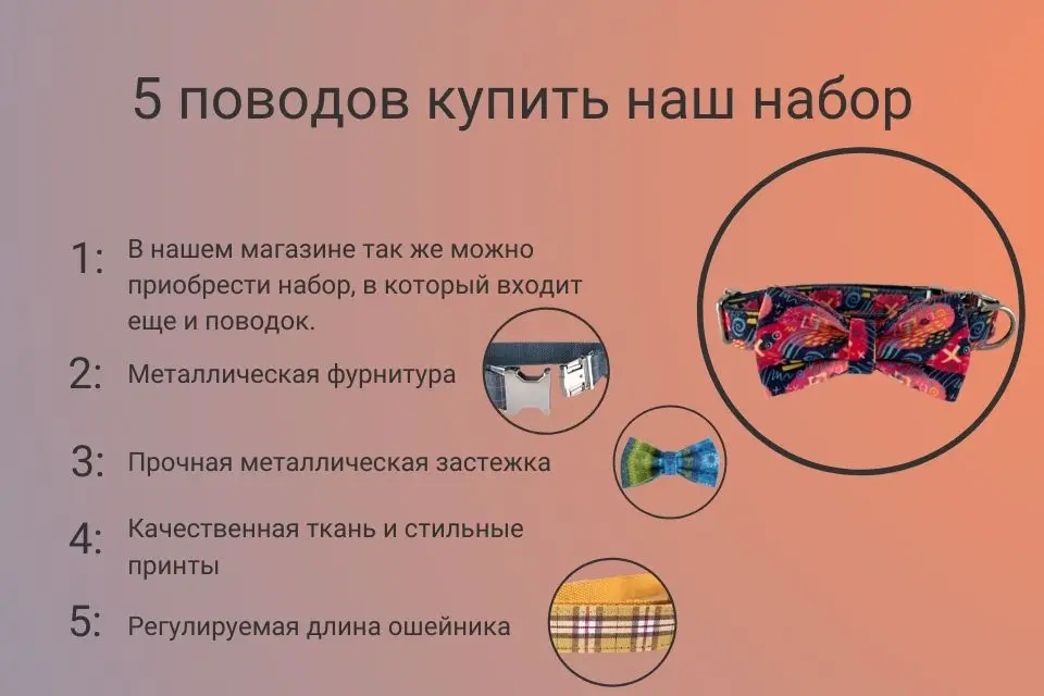 Набор для собак ошейник для собак и бабочка для собак с принтом и металлической застежкой для щенков и собак разных размеров