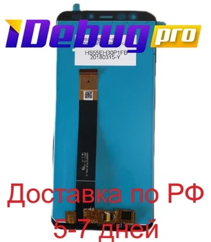 

Display for Meizu M8C + touchscreen